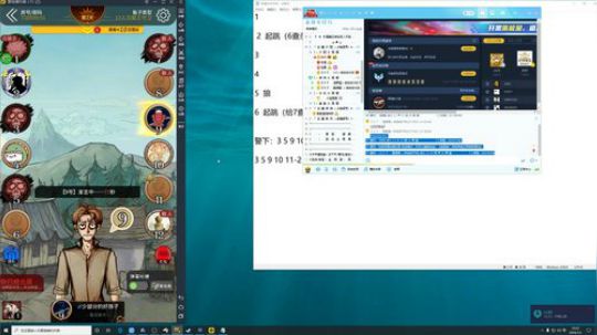 孙老师：真相只有一个！！~~ 2020-01-03 22点场