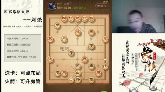 巨人13725发布了一个斗鱼视频2020-01-05
