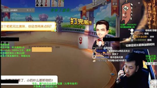 静思世语发布了一个斗鱼视频2020-01-05