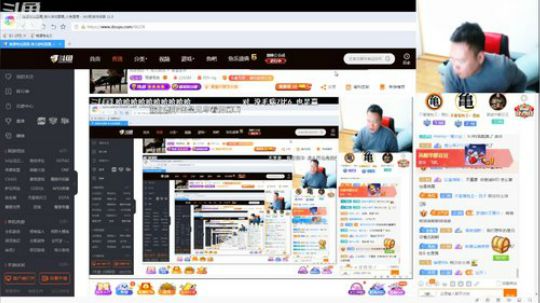 龟：晚上好 兄弟们！ 2020-01-05 03点场