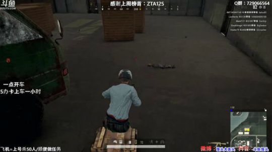 【有车位】馒头骂骂咧咧又上了飞机 2020-01-02 19点场