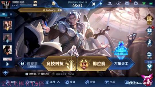 铁血丶苟且君发布了一个斗鱼视频2020-01-05