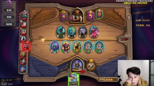 里子：万分2千场英雄教学 2020-01-02 01点场