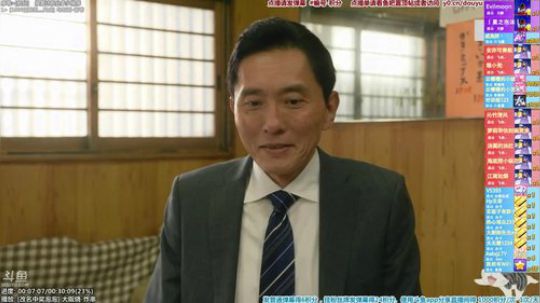 我在斗鱼看懒猫是只喵直播一起看
