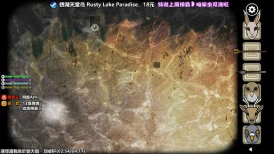 愈❥»粤愈杂游体验者 2020-01-03 13点场