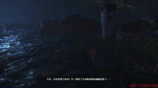 继续古剑3，就快要完结了 2020-01-03 21点场
