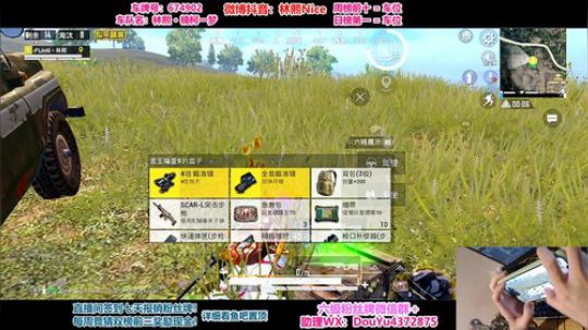 单人四排最快乐的玩法~进来学学？ 2020-01-05 10点场