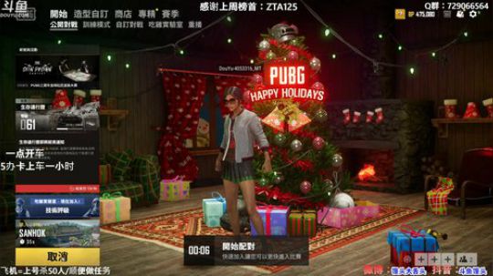 【有车位】馒头骂骂咧咧又上了飞机 2020-01-02 23点场