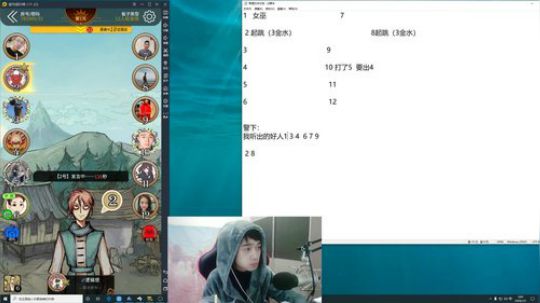 孙老师：睡个球啊，直接干！~~ 2020-01-05 02点场