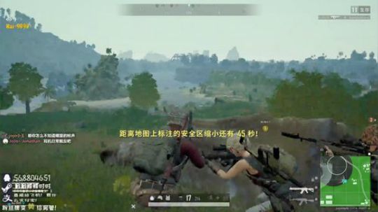 时时✿我是谁我在干嘛 2020-01-04 17点场