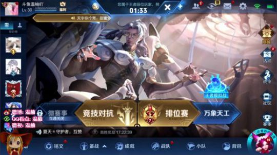 巅峰赛2000分全能秀！输了发99 2020-01-05 00点场