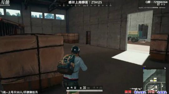 馒头：只打鲨鱼局的主播，关注下？ 2020-01-04 19点场