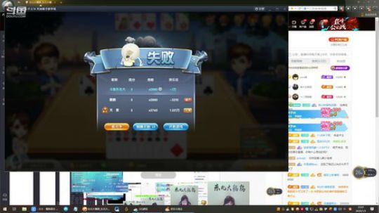 911任性发布了一个斗鱼视频2020-01-05