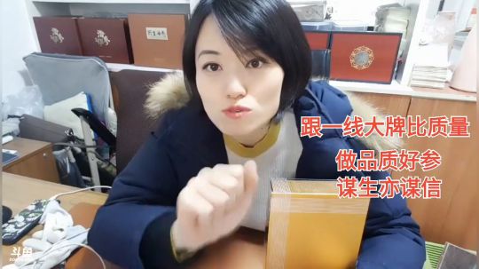 丿Good丶发布了一个斗鱼视频2020-01-05