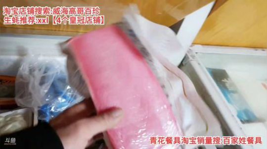 龙马精神丶老狼哥发布了一个斗鱼视频2020-01-05