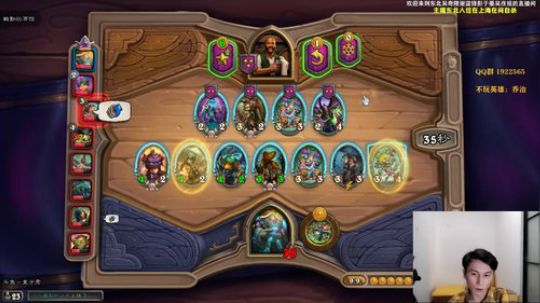 里子：万分2千场英雄教学 2020-01-01 21点场