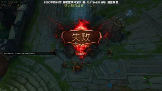 熊王c：祖安大师晋级赛渡劫 2020-01-05 20点场
