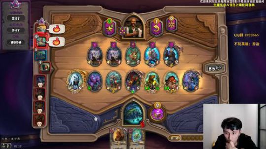 里子：今天上个一万一咯~ 2020-01-03 00点场