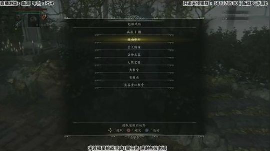 【骚道】迷路天津人来到陌生亚楠 2019-12-30 14点场