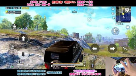 单人四排最快乐的玩法~进来学学？ 2020-01-05 12点场
