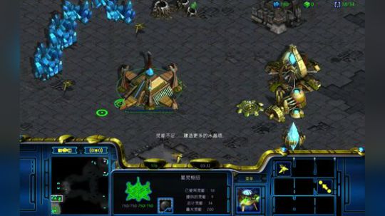 waiyan vs yuko