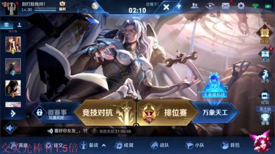 铁血丶苟且君发布了一个斗鱼视频2020-01-05