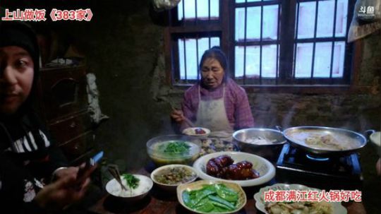 感恩有你一路前行(≧ω≦)/ 2020-01-06 17点场