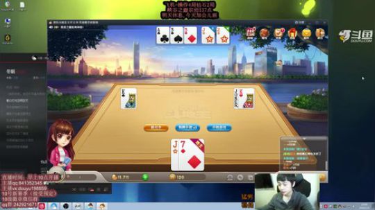 阿迎：AD钻石局细节教学 2020-01-05 14点场