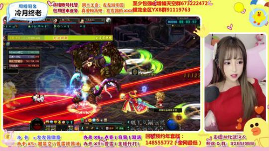 跨年夜 你准备干啥呢 2019-12-31 22点场