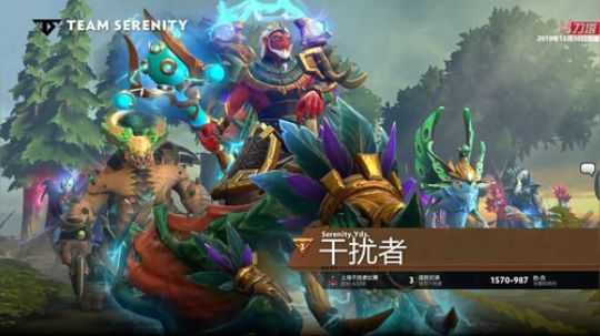 DOTA2发展联赛S2 IG.V-TS#2