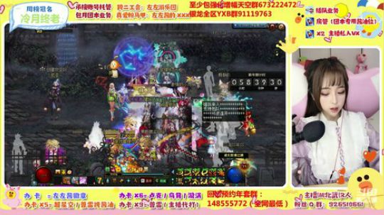 今天又是普雷的一天鸭 2019-12-29 12点场