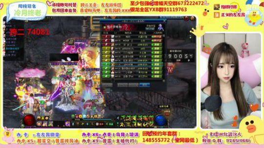 今天又是普雷的一天鸭 2019-12-28 16点场