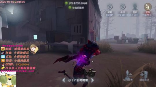 甜瓜：我能吃三大碗饭 2020-01-05 22点场