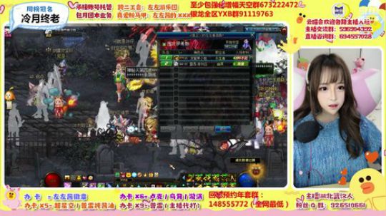 普雷车 下午跨六 晚上跨二 2020-01-04 14点场