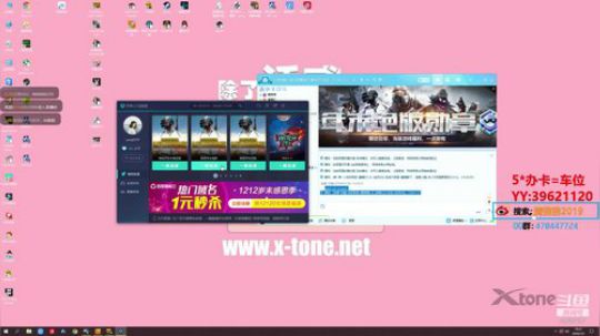 仙话小队-最帅男神【腾狒狒】 2020-01-05 18点场