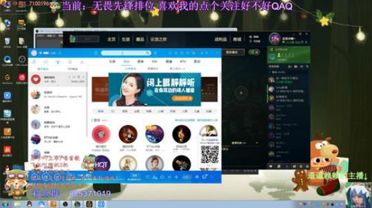 一只爱唱歌的三百块 2019-12-29 19点场