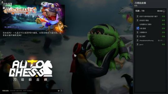 虫的四种玩法 2020-01-02 19点场