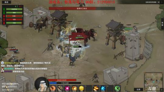 【洋洋】部落与弯刀，无名城主来了！ 2020-01-05 23点场