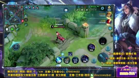 我在斗鱼看渝万五百狸子3岁直播王者荣耀