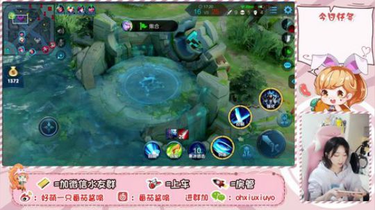 边路小姐姐 2020-01-04 02点场
