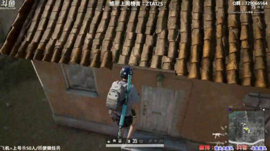 馒头：9点来 2020-01-05 23点场