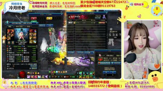 待会一起看发布会鸭 2019-12-30 21点场