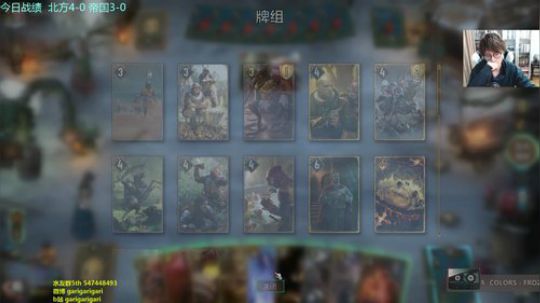 咖喱 - 又可以嘻嘻哈哈了 2020-01-05 21点场