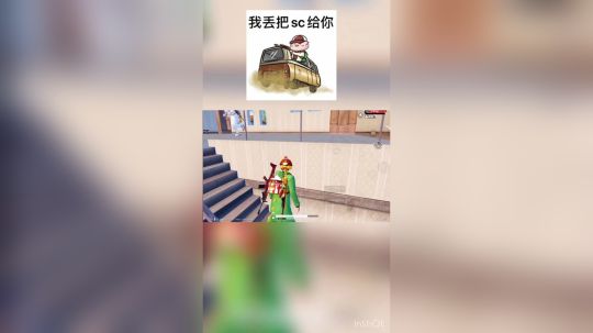 偶遇路人，强行1V1!