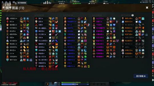 虫的四种玩法 2020-01-02 23点场