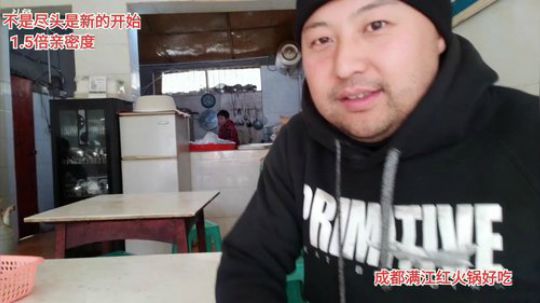 感恩有你一路前行(≧ω≦)/ 2020-01-06 12点场