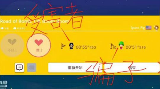 震惊！音乐家惨遭林克欺骗，原因竟然是...