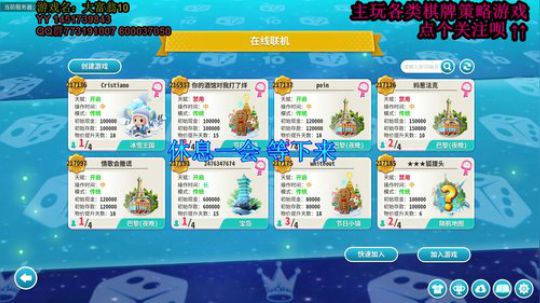 又酸又菜于某人的棋牌室 2020-01-05 21点场
