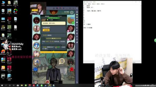 有清华校友嘛！进来一叙 2020-01-06 01点场