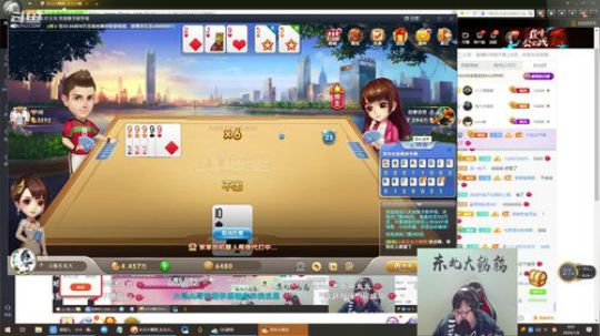 liyunanhj发布了一个斗鱼视频2020-01-06